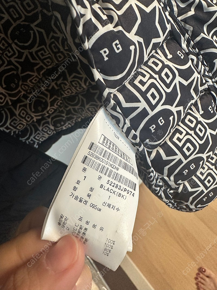 파라게이츠 구스 패딩 1--4