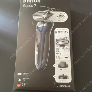 브라운 면도기 7시리즈 B4200cs 미개봉 새제품 택배비 미포함