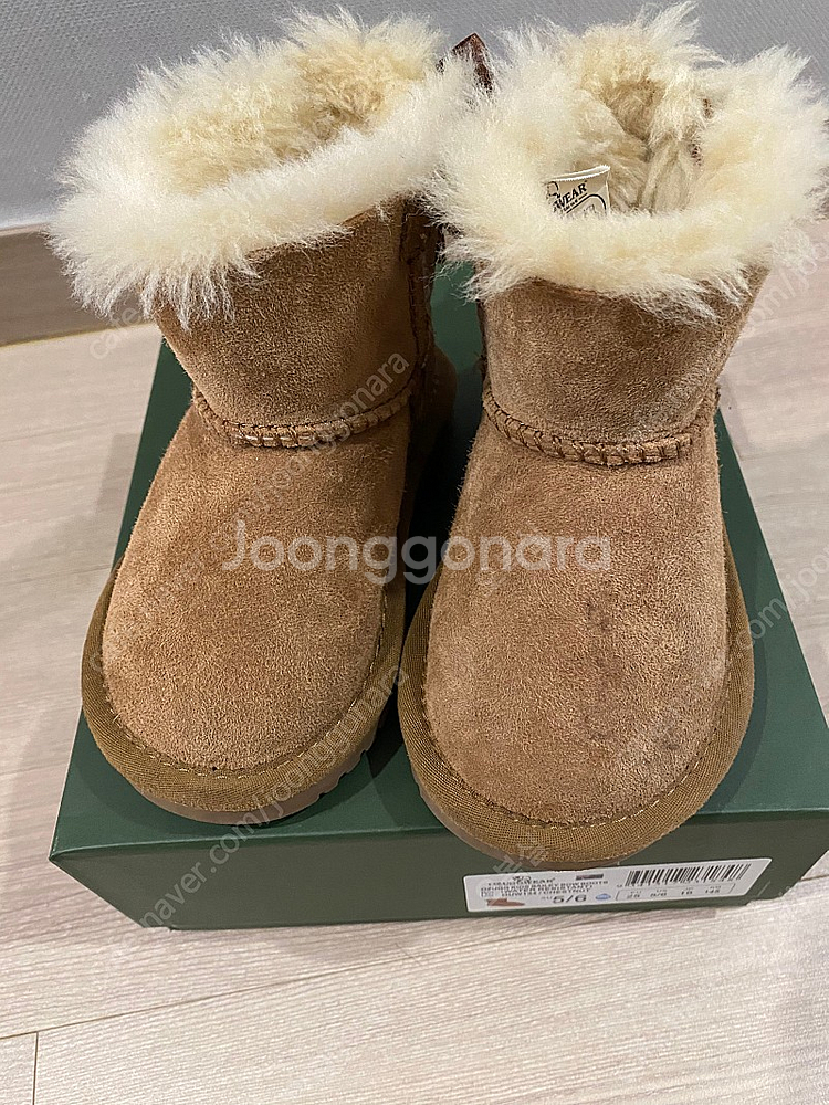 오즈어그웨어 145 어그키즈--0