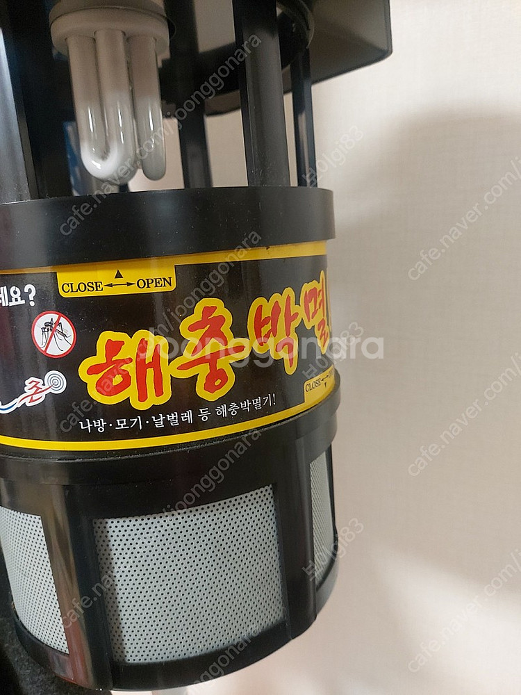 삼성공업 해충퇴치기--0