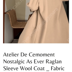 아뜰리에 쎄모먼 코트 Atelier De Cemoment Nostalgic As Ever Raglan Sleeve Wool Coat 팔아요