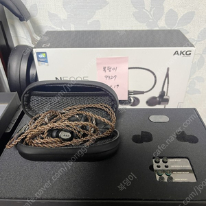 AKG N5005 오공이 판매합니다.