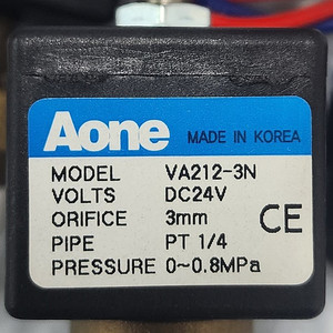 AONE VA212-3N ON-OFF Valve