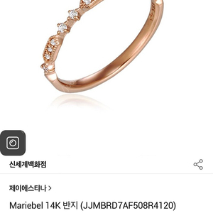 제이에스티나 Mariebel 14K 다이아 반지