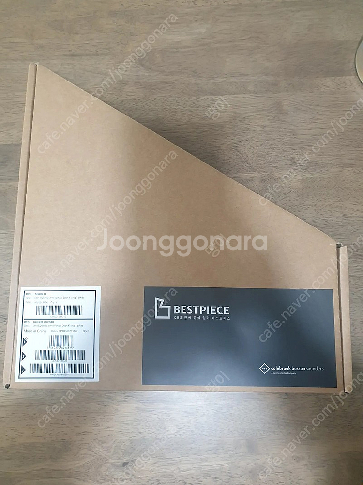허먼밀러 올린 화이트 모니터암--2