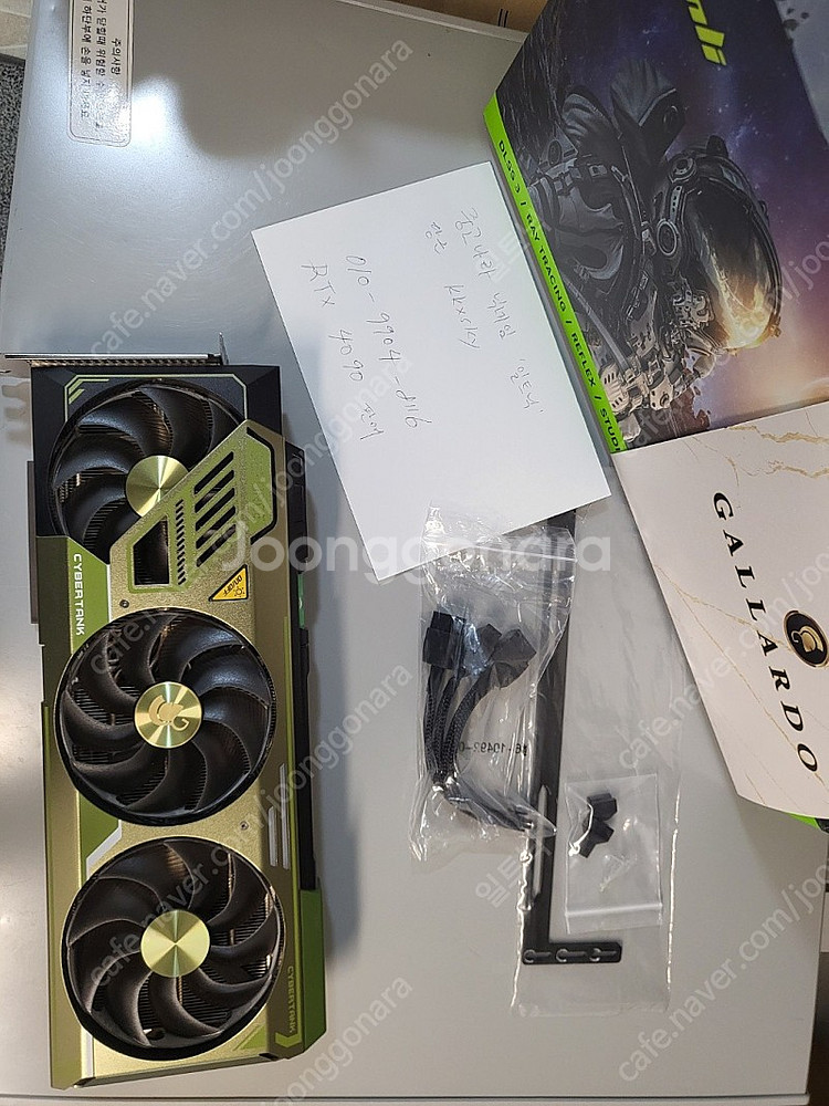 만리 RTX 4090 팝니다.--4