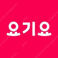 요기요1,2,3만(8%),KFC2만(17200),맥도날드1만(8800),롯데리아1만(8700)