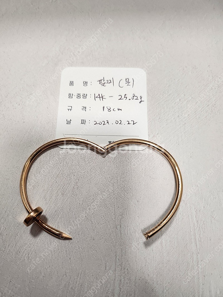 14k 못팔찌 로즈골드--0