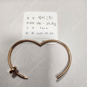14k 못팔찌 로즈골드