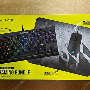 커세어 PRO GAMING BUNDLE (2020 Edition)