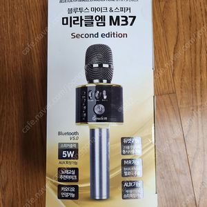 블루투스 마이크 스피커 미라클엠 M37Se