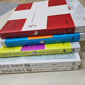 김태권 십자군이야기 1-5