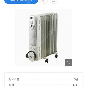 신일전자 라디에이터 판매합니다