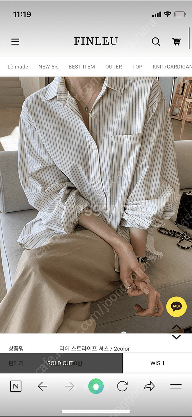 핀르 스트라이프셔츠 새상품--2