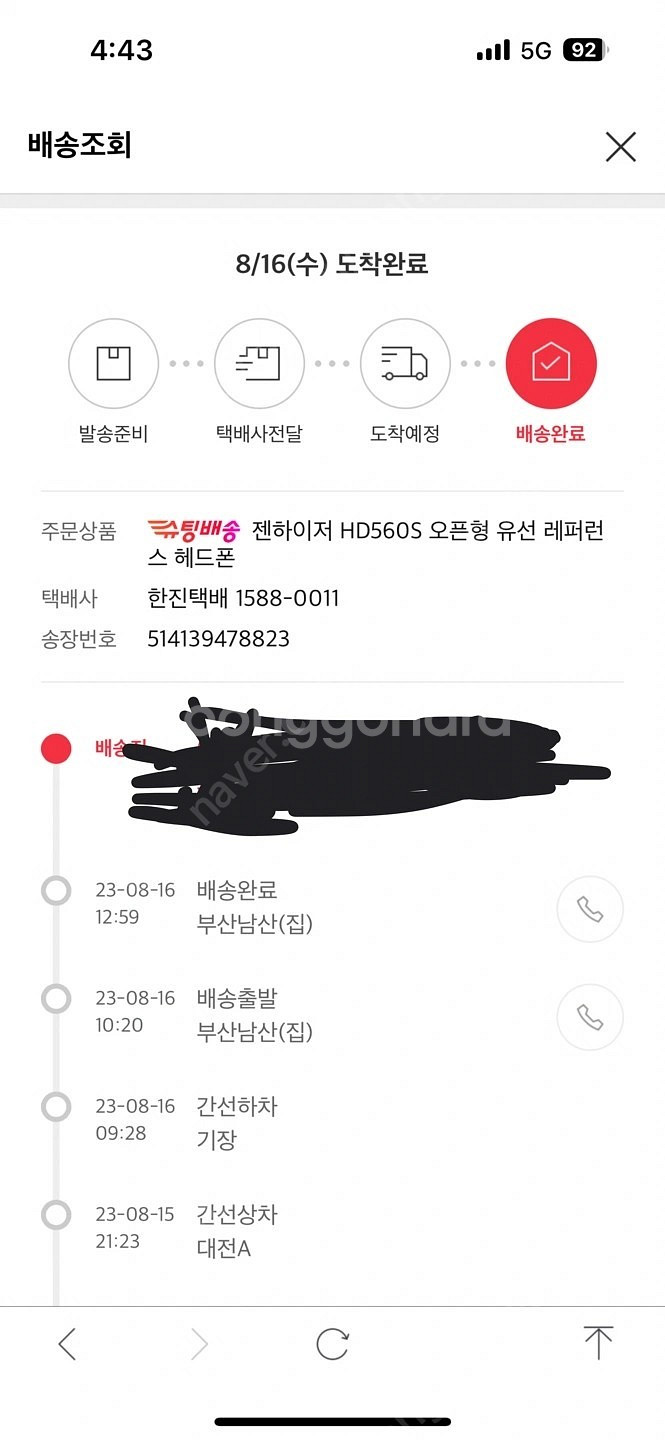 젠하이저 hd560s--2