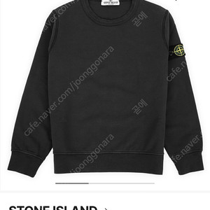 스톤아일랜드주니어 10y 맨투맨 새상품