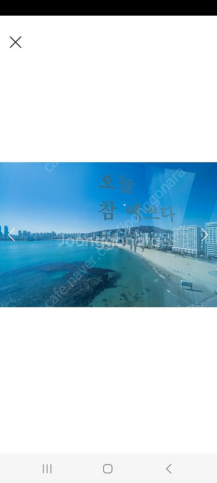 부산 광안리 프리마베라 호텔 11월 21일 ~ 23일 ...--2