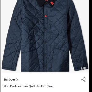 (새상품) 바버 Barbour 퀼트 자켓 남자L (100)