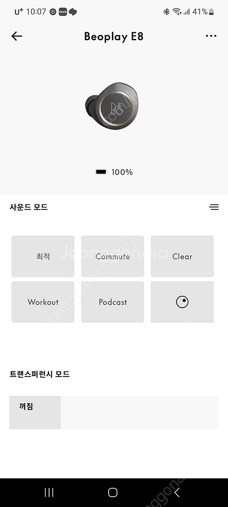 뱅앤올룹슨 Beoplay E8--2