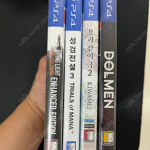 ps4 타이틀 일괄 택포