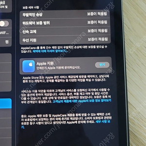 아이패드 프로 3세대 11인치 128G WIFI 판매 합니다.