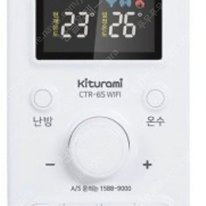 CTR-65wifi 순간식 조절기 삽니다.