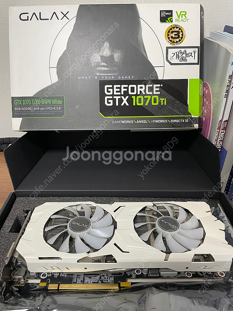 GTX 1070ti 갤럭시 화이트 개간지 그래픽카드--0