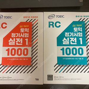 ETS 토익 정기시험 실전 1000 Vol. 1 RC&LC 판매