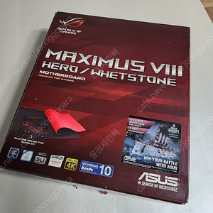 ASUS Z170 막시무스8 히어로 메인보드 팝니다.