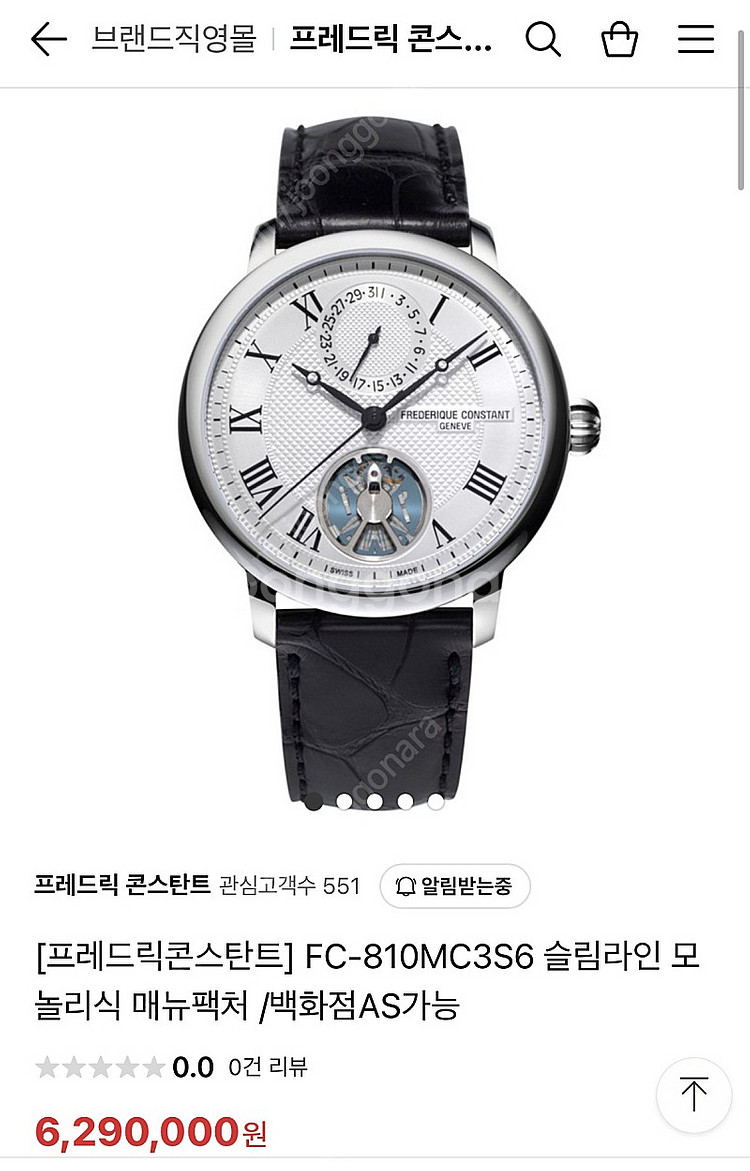 [판매] 프레드릭콘스탄트 슬림라인 모놀리식 매뉴팩처 흰판 FC-810MC3S6--1