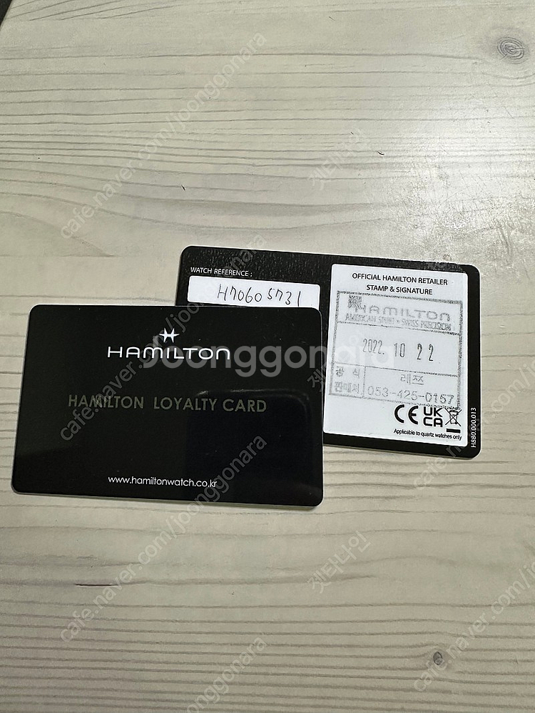 [판매 해밀턴 머피 42 인터스텔라 카키필드--8