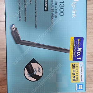 TP-LINK USB WIFI 무선랜카드