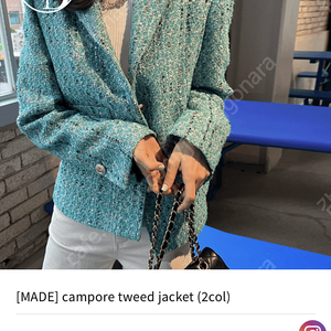 안나디바 compore tweed jacket 트위드자켓