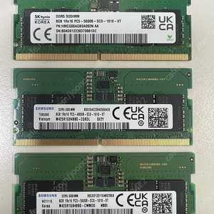 ssd256기가 연장가이드포함/ DDR5 RAM 8GB 팝니다 (램/SSD 전부미사용)