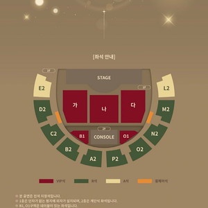 다비치 콘서트 티켓 양도합니다