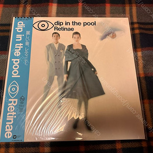 딥 인 더 풀 dip in the pool - Retinae LP