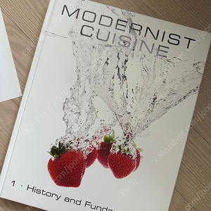 모더니스트 퀴진 Modernist Cuisine 5권 양장본