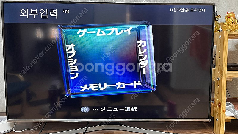 닌텐도 게임큐브(일판) 판매합니다. 바이오하자드0, 리...--9