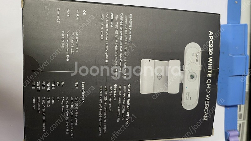 앱코 QHD 웹캠 APC930 화이트--4