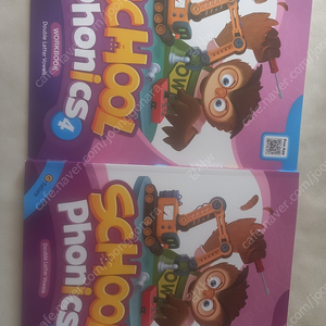 school phonics 4 파닉스 교재