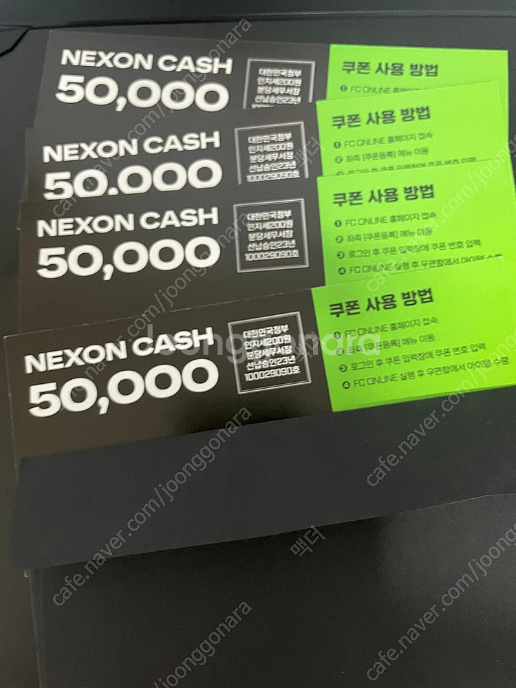 fc 프로 페스티벌 넥슨캐시 판매합니다 17--0