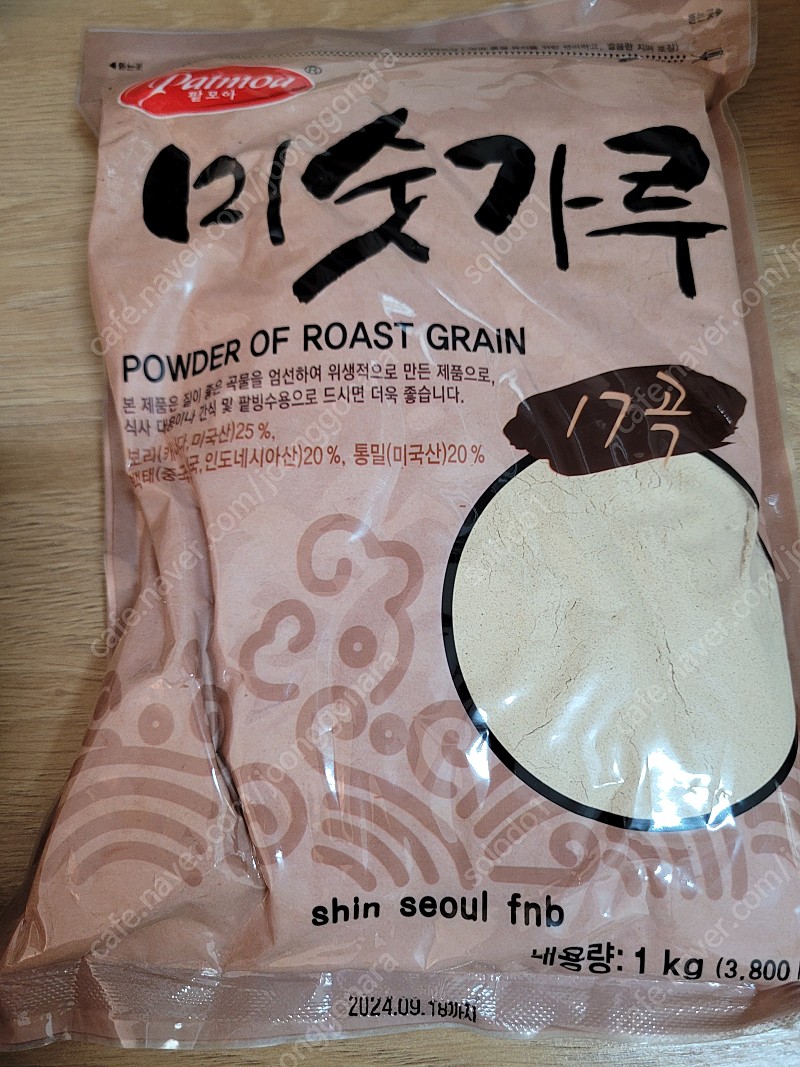 카페 파우더 팝니다 | 중고나라 - 안심되는 중고거래