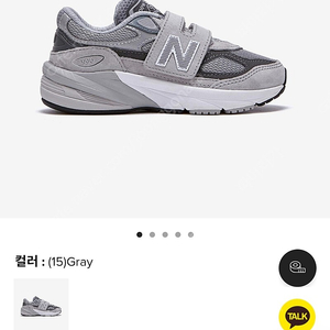 뉴발란스키즈 990 GL6 (사이즈 200) 새상품