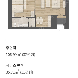 양양 설해원 레귤러 (11월26일 1박)