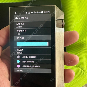 아스텔앤컨 AK240 + 소니 PHA-3 판매합니다