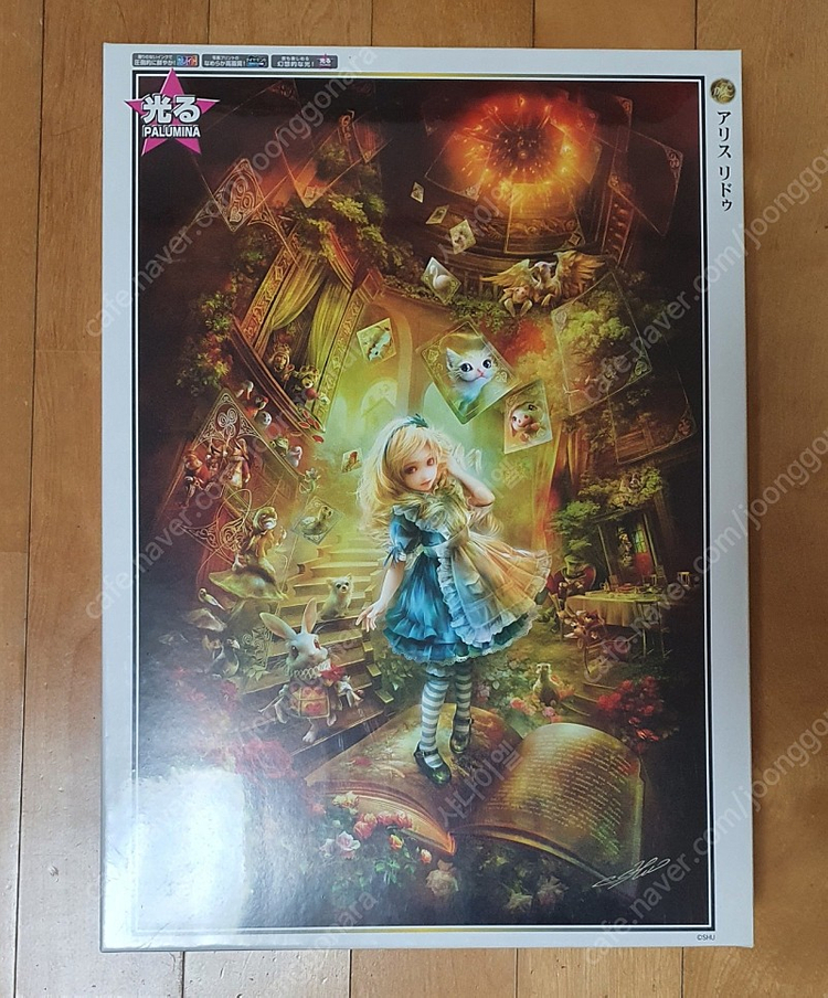 애플원 앨리스 1000피스 미개봉 직소퍼즐 팝니다--3