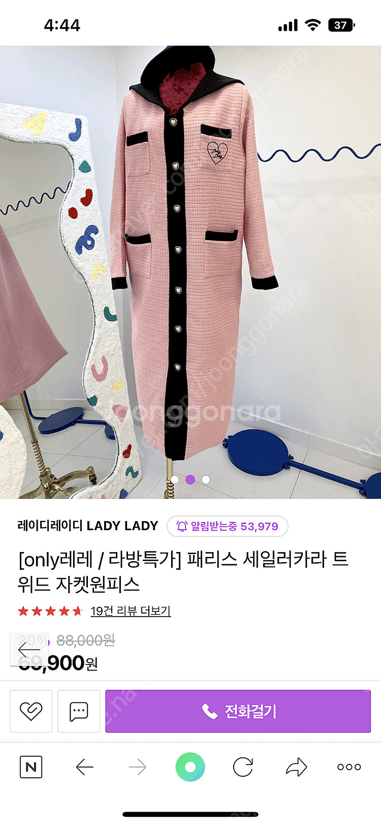 레이디레이디)제작원피스겸 외투--0