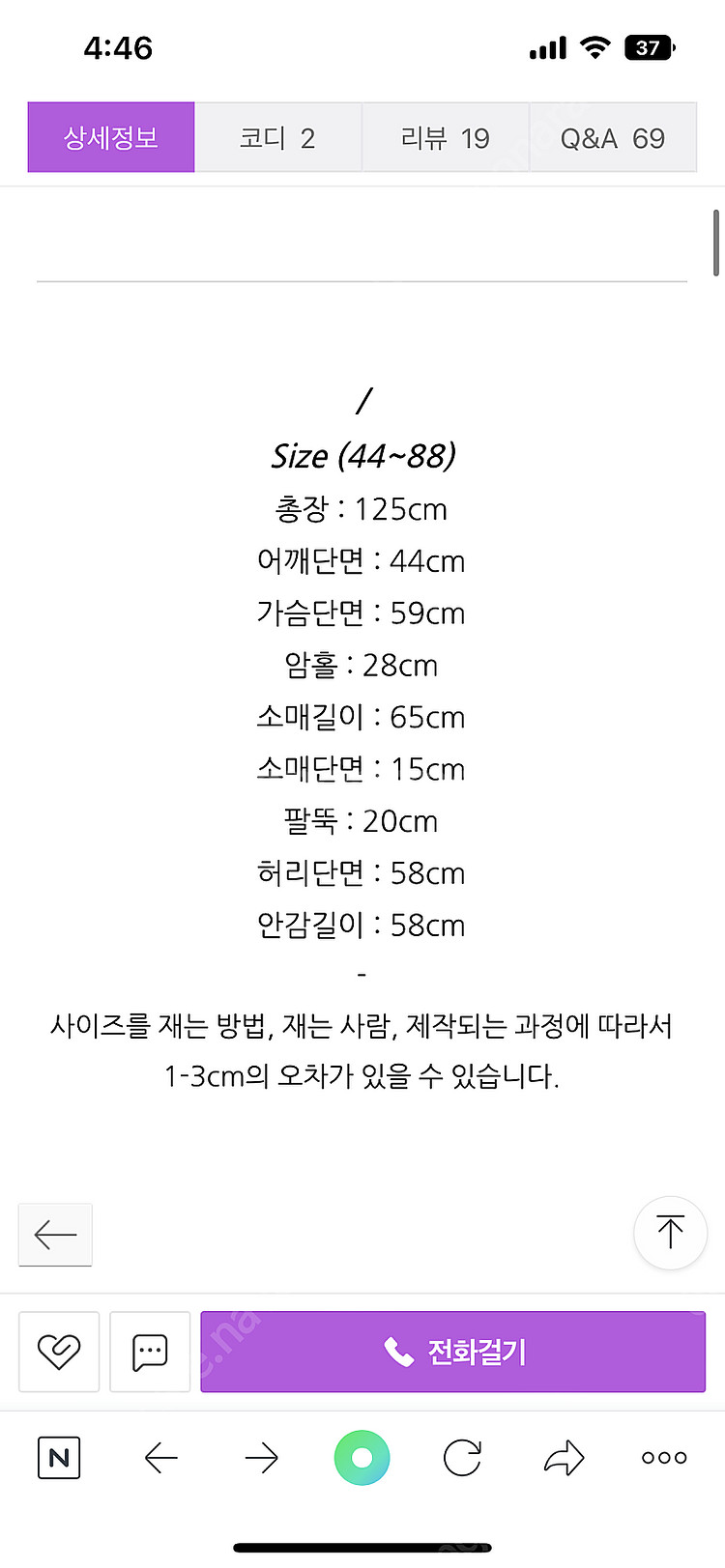 레이디레이디)제작원피스겸 외투--2