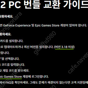 alan wake2 앨런 웨이크2 리딤코드 판매합니다