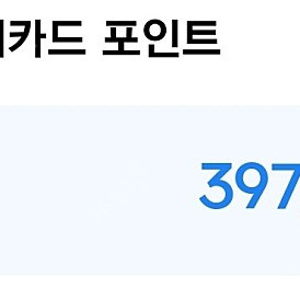 넥슨 캐시 팝니다 90%